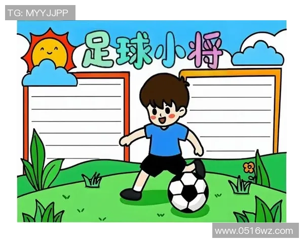 足球手抄报创意设计大赛获奖作品展示与精彩回顾