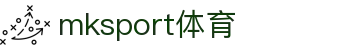 中国区|mksport体育|股份有限公司"